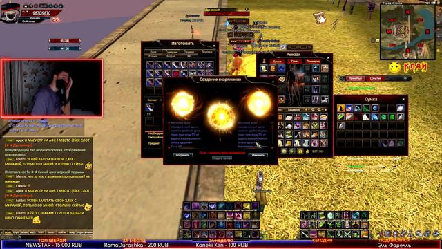 ЕЩЕ 67 КРУТОК 2 ГРЕЙДА САНСАРЫ СИНУ ЧЕКАЕМ ШАНСЫ COMEBACK X 1.4.6 PERFECT WORLD смотреть онлайн