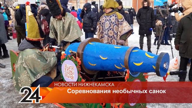На «Sunny Fest» команда нижнекамской мечети представила сани с пушкой, стреляющей конфетами смотреть онлайн