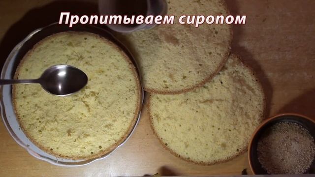 СТАНЕТ ВАШИМ ЛЮБИМЧИКОМ! ? Бисквитный ТОРТ с киви и бананом ? К ЛЮБОМУ ПОВОДУ! смотреть онлайн