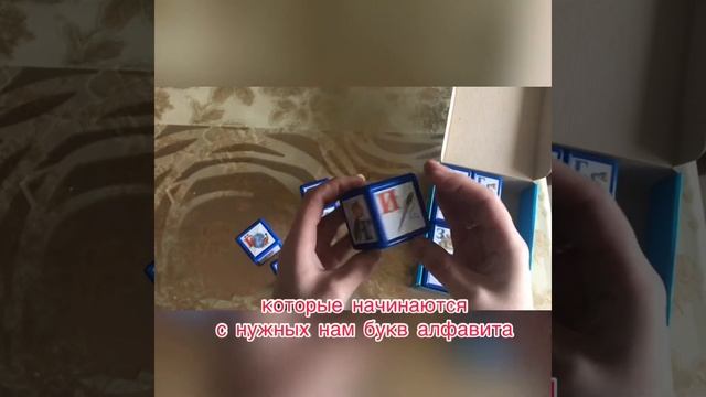 Кубики Азбука Десятое Королевство смотреть онлайн