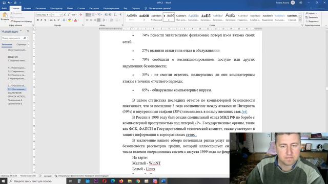 Homework кидалы - ОБМАН