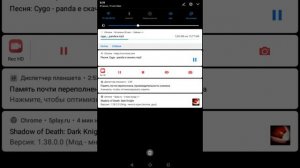 Как скачать музыку на телефоне за 2 минут