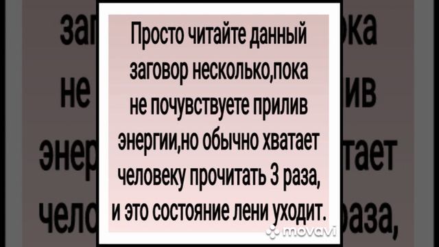 ИЗГНАТЬ ЛЕНЬ.ДЛЯ ВСЕХ. АВТОР - ИНГА ХОСРОЕВА.