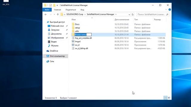 installations SolidWorks 2017 Network Floating with no PDM Server part 7 смотреть онлайн