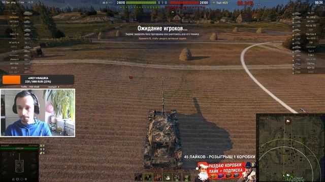 ?CHIEFTAIN/T95 - ПУТЬ К ТРЁМ ОТМЕТКАМ [89%] | КАК ИГРАТЬ | ГАЙД ЧИФТЕЙН | CHIEFTAIN T95 ОБЗОР