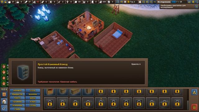 Founders Fortune - прохождение игры. Первые боевые действия закончились победой и бедой #3 смотреть онлайн