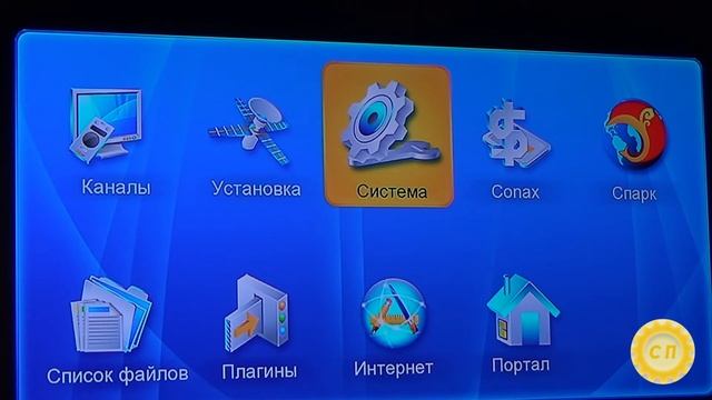 Как отключить или включить субтитры на телевизионных каналах. смотреть онлайн