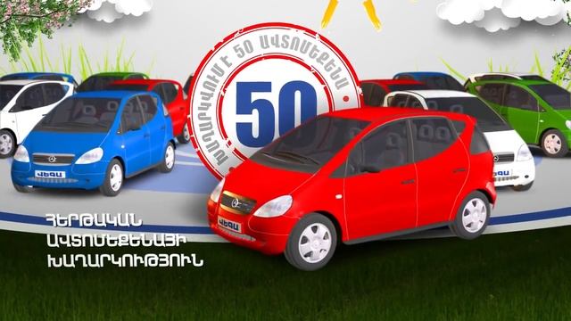 RECEIVE the GIFT - the TRANSFORMER - TABLE in VEGA-HYPERMARKET-ARMENIA смотреть онлайн