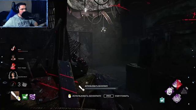 Рабочий Билд на Деревенщину Dead by Daylight смотреть онлайн