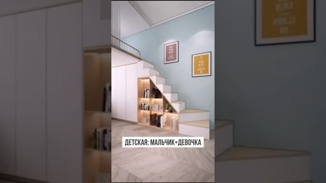 Детская Для Разнополых Детей смотреть онлайн