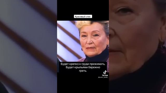 красивых стих девочка маленькая. смотреть онлайн