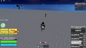 Обзор кило фрукта в BLOX FRUITS!!!