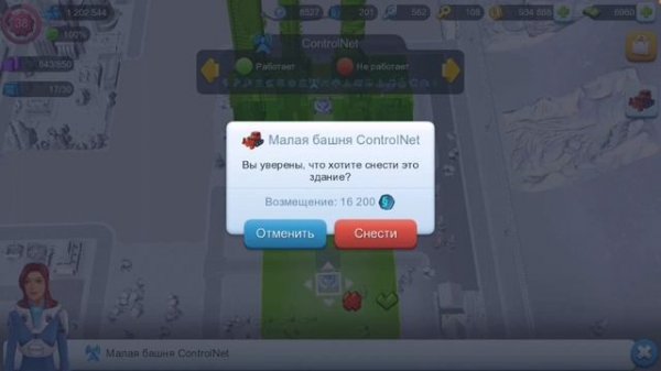 Simcity Buildit нео дома, выбор региона