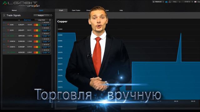 Как делать деньги с помощью Алгобит смотреть онлайн