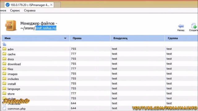 Установка phpBB ru на хостинг смотреть онлайн