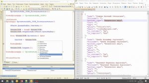 Как прочитать JSON в 1С