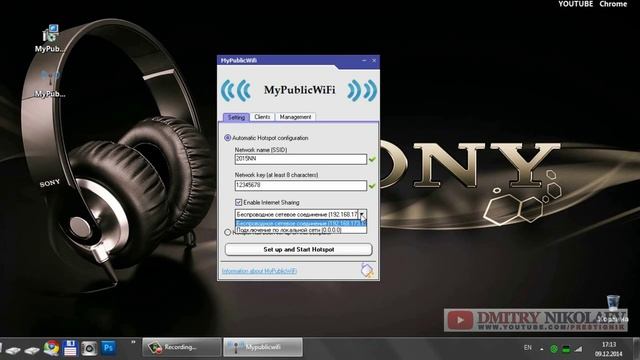 Как раздавать интернет по Wi-Fi с ноутбука - ЛУЧШИЙ СПОСОБ ! смотреть онлайн