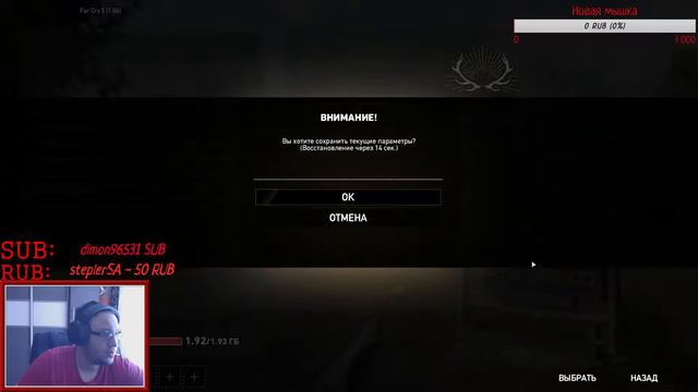 Far Cry 5: Прохождение игры. Будни Робин Гуда. смотреть онлайн