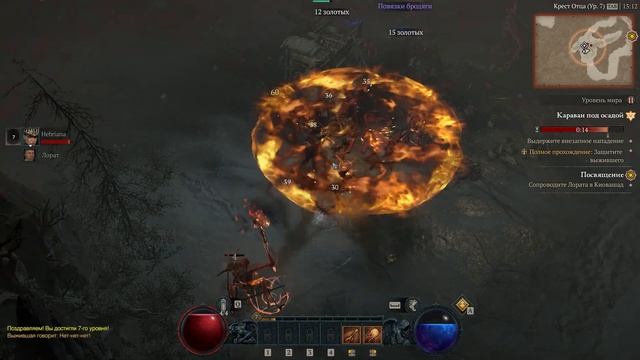 ПРОХОЖДЕНИЕ DIABLO IV - ЧАСТЬ 2 - КИОВАШАД смотреть онлайн