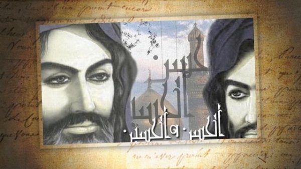 Имам Хусейн Ya Huseyn