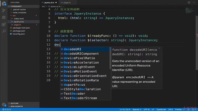 4.12 描述文件中的全局类型（下） ｜TypeScript 语法进阶 ｜TypeScript 从系统入门到项目实战 смотреть онлайн