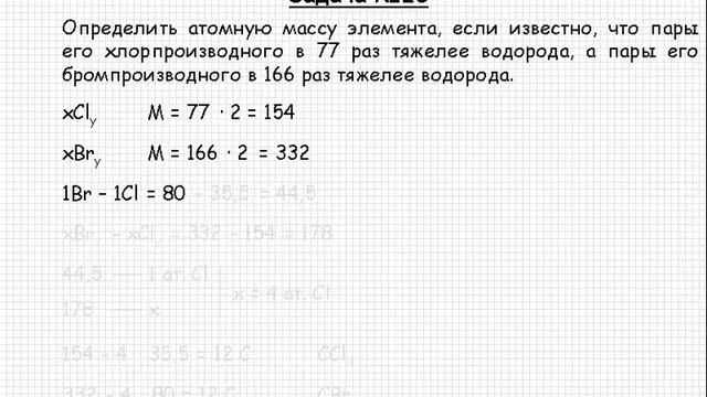 399 Органическая химия Углеводороды Часть 3 Задача №28 смотреть онлайн