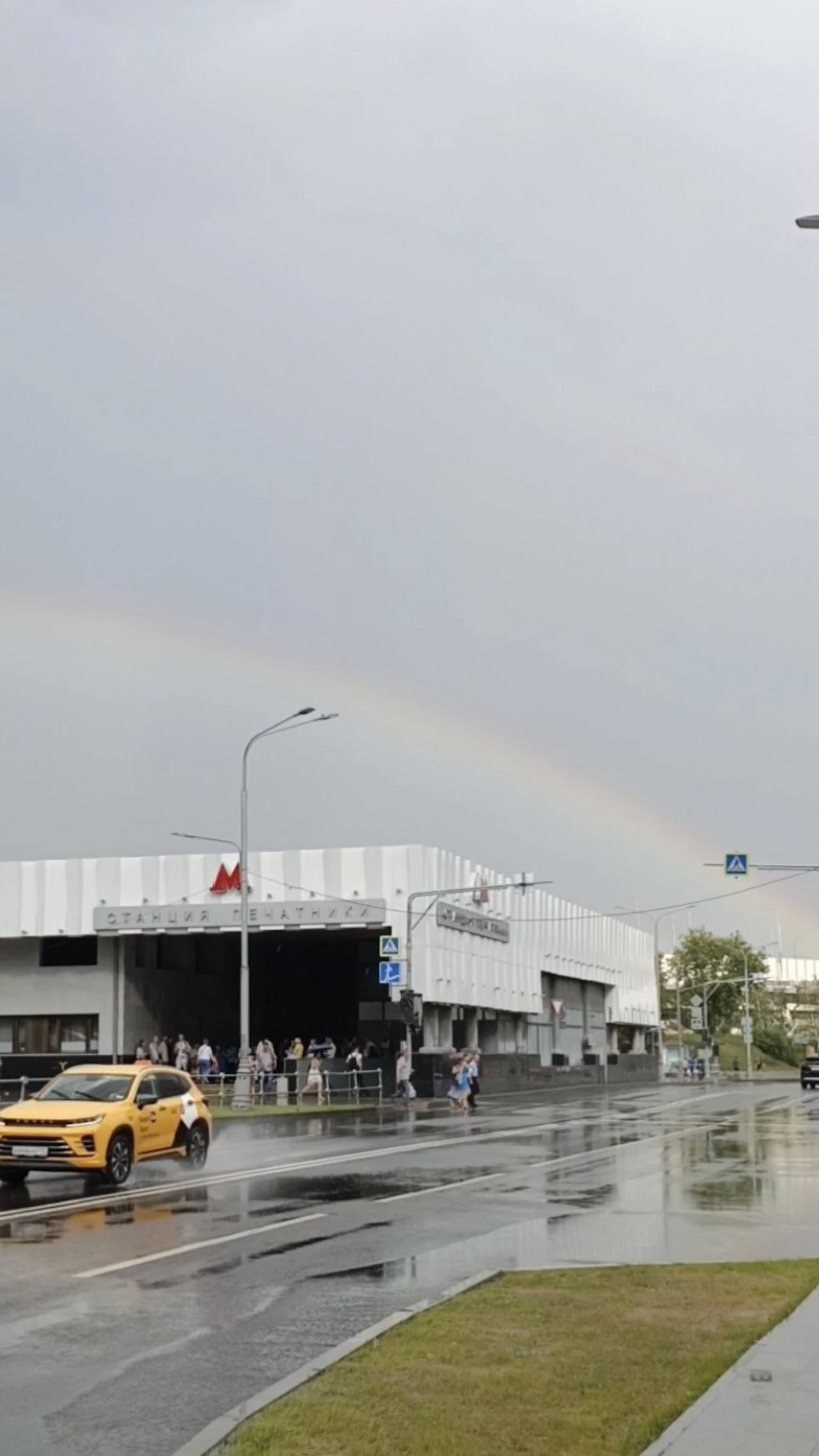 Радуга в Москве после грозы. смотреть онлайн