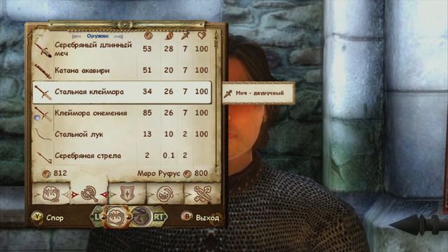 TES IV Oblivion #12 (Кровь Даэдра #2, Гильдия магов, Рекомендация от Анвила) смотреть онлайн