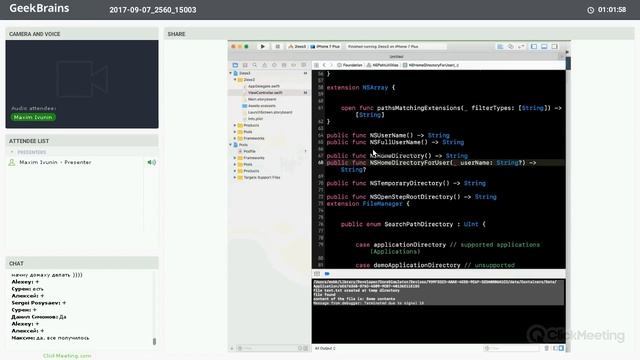 Бесплатный курс Swift (2017). 1 Работа с файлами смотреть онлайн