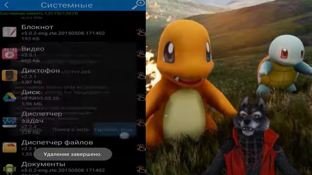 ПОКЕМОН ГО: Как играть на слабых телефонах? POKEMON GO смотреть онлайн