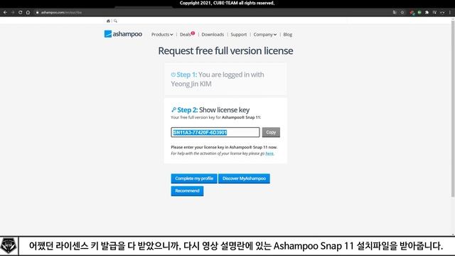 배포 소식 0254 # (정가 53,000원) 그새 다음 버전이 무료배포?! 만능 캡쳐, 녹화 프로그램 Snap 11 무료배포 중! feat. Ashampoo смотреть онлайн