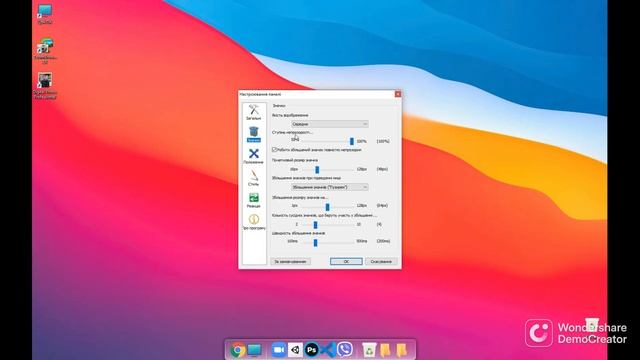 Як зробити панель завдань як в Mac OS! смотреть онлайн
