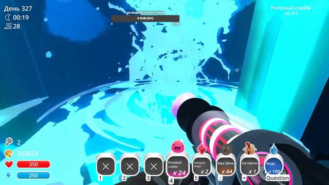 SLIME RANCHER с МОДАМИ | Стрим смотреть онлайн