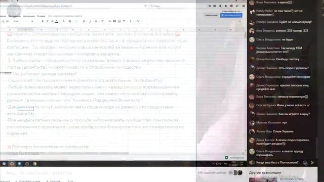 ArcheAge ? БАН ЗА РЕПОСТ В ВК ОТ MAIL.RU ? ПРАВДА ИЛИ ВЫДУМКА СУМАСШЕДШИХ? смотреть онлайн