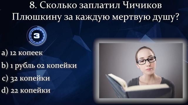 Интереснейший Тест На Эрудицию и Общие Знания | Храм Огня