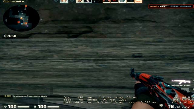 Скриптонит - Цепи🖤(cs go) смотреть онлайн