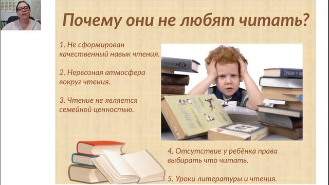 Слишком быстрое или медленное чтение хорошо ли это