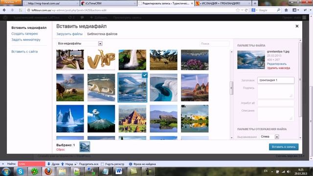 Руководство добавление постов с произвольными полями смотреть онлайн