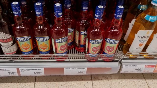 Вермут, джин, ликёр, апероль, содовая и просекко...