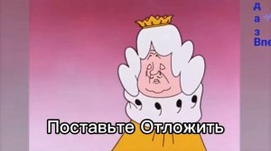 По следам бременских музыкантов: Такая Сякая наоборот(субтитры придумала нейросеть)