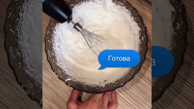 Покупной крем для торта смотреть онлайн