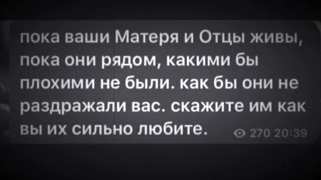 Родители это наши крылья ❤ смотреть онлайн
