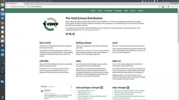 Void Linux - дистрибутив для фанатов и самых опытных пользователей.