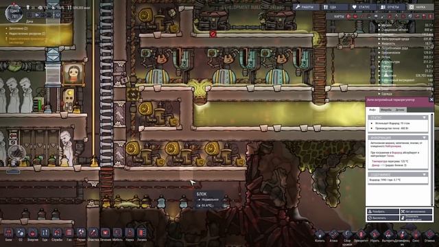 OXYGEN NOT INCLUDED | МОЯ ИГРА ГОДА смотреть онлайн