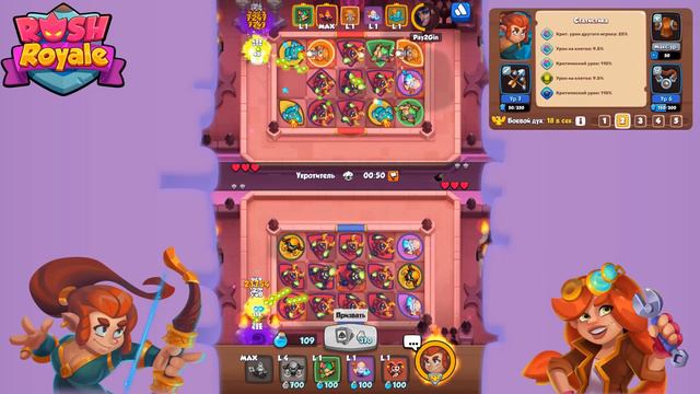 RUSH ROYALE | КЛАССИЧЕСКИЕ КУЛЬТИСТЫ + ПРОМОКОД от 09.03 смотреть онлайн