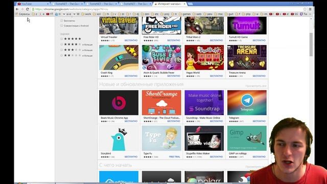 Как открыть приложения в хроме, Google Chrome запуск приложений смотреть онлайн