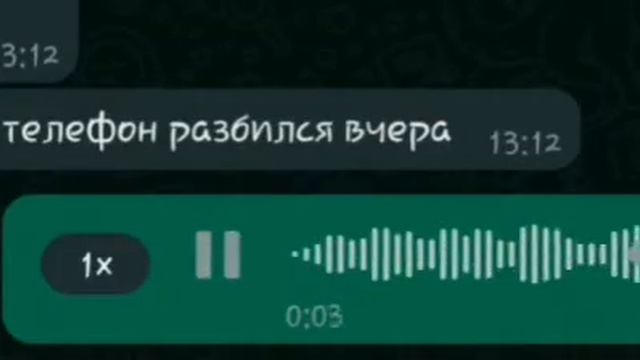 Когда у тебя телефон сломался смотреть онлайн