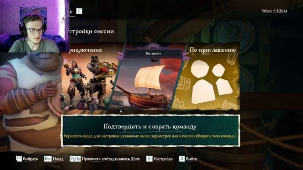 Уплыл в си оф сис