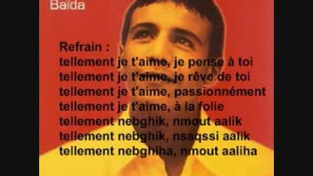 Faudel Tellement n'brick avec paroles with lyrics) - YouTube смотреть онлайн