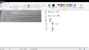 Информатика ОГЭ. Задание 5. Исполнитель Омега.